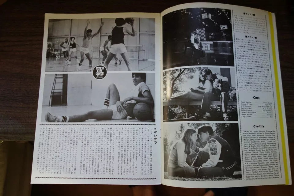One On One Japanese Movie Program Pamphlet 1976