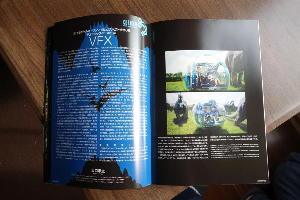 Jurassic World Japanese Film Movie Program Pamphlet 2015