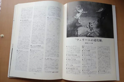The Clowns Japanese Movie Program Pamphlet 1970 Fellini