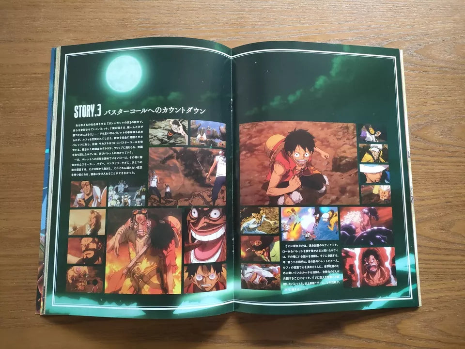 One Piece Stampede Japanese Anime Movie Program Pamphlet 2019