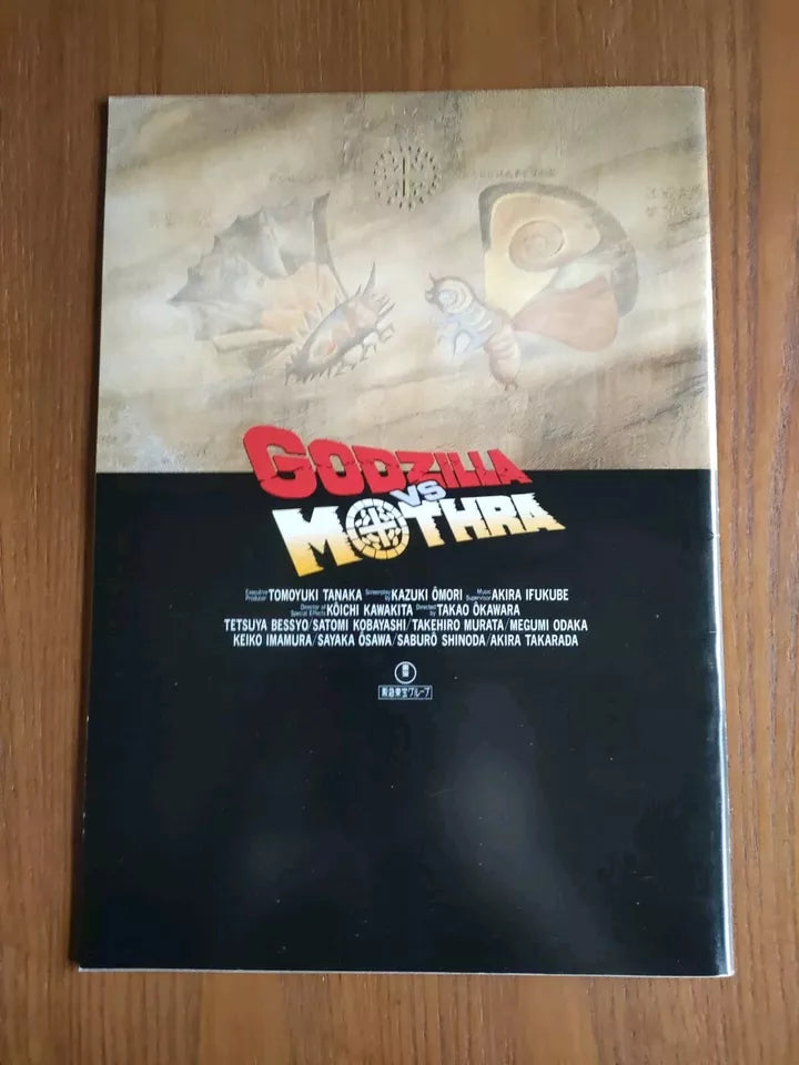 Godzilla Vs Mothra Japanese Movie Program Pamphlet 1992