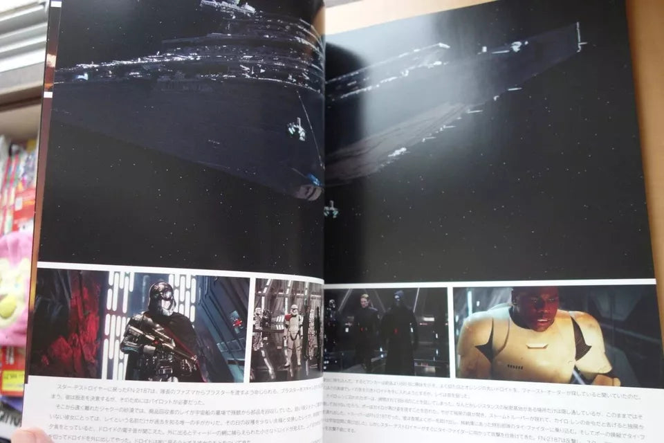 Star Wars The Force Awakens Japanese Movie Program Pamphlet 2015 Memorial 1