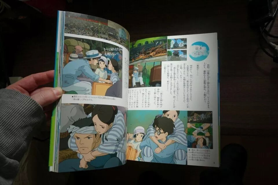 The Wind Rises Japanese Anime Movie Art Book Pamphlet 2013 Miyazaki Ghibli
