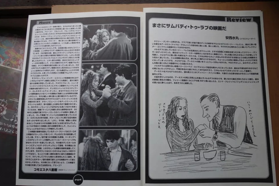 Somebody To Love Japanese Movie Program Pamphlet 1994 Keitel Tarantino
