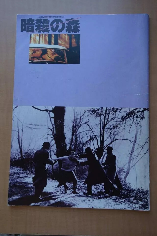 The Conformist Japanese Movie Program Pamphlet 1970 Bertolucci