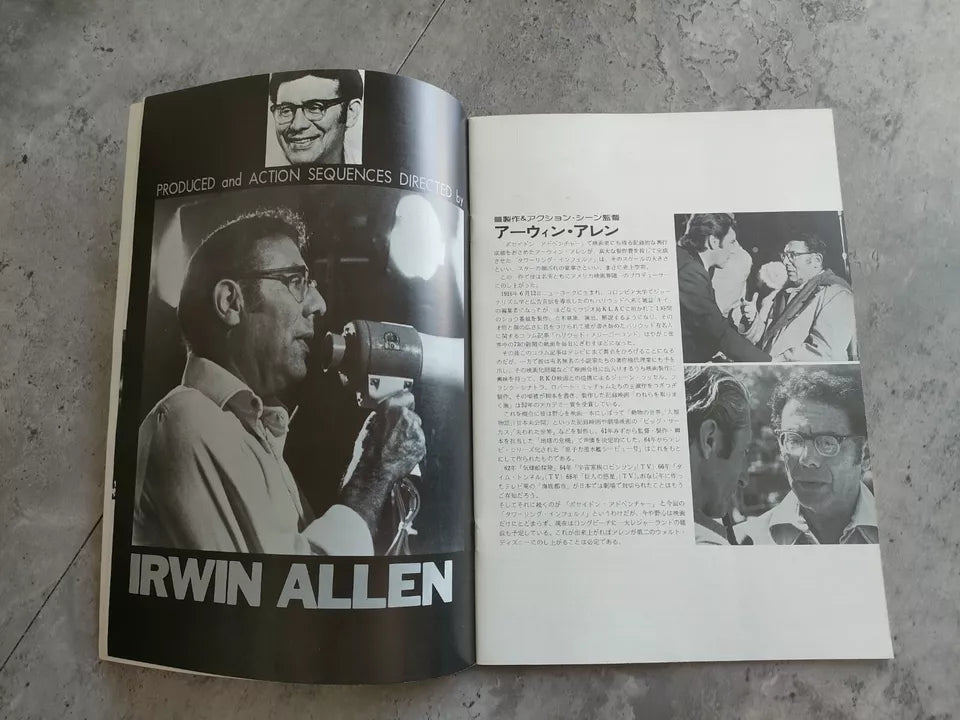 The Towering Inferno Japanese Movie Program Pamphlet 1974