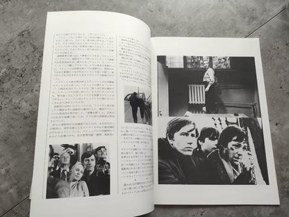 Man of Iron Japanese Movie Program Pamphlet 1981