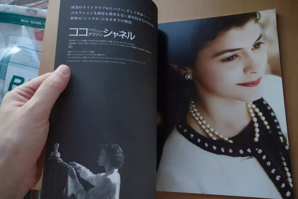 Coco Before Chanel Japanese Movie Program Pamphlet 2009