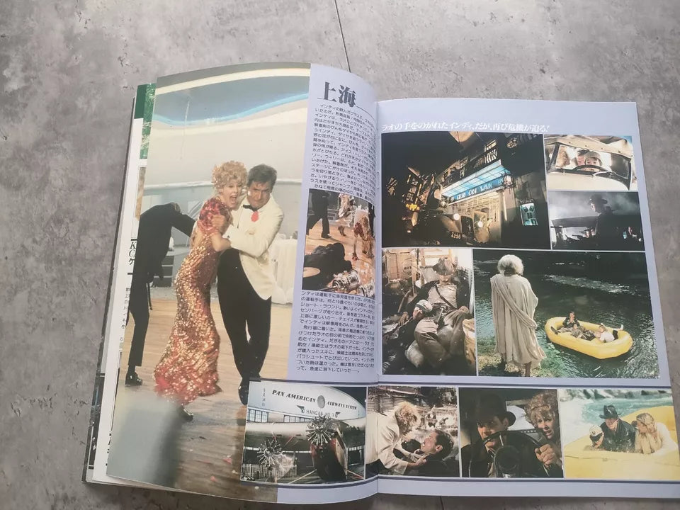 Indiana Jones Temple of Doom Japanese Movie Program Pamphlet 1984