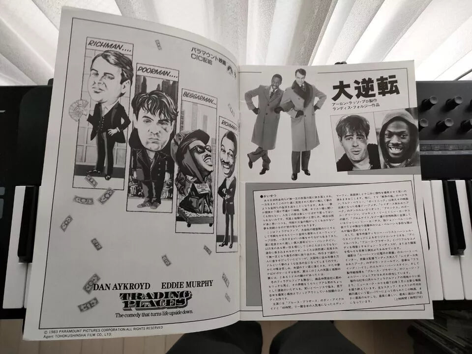 Trading Places Japanese Movie Program Pamphlet 1983