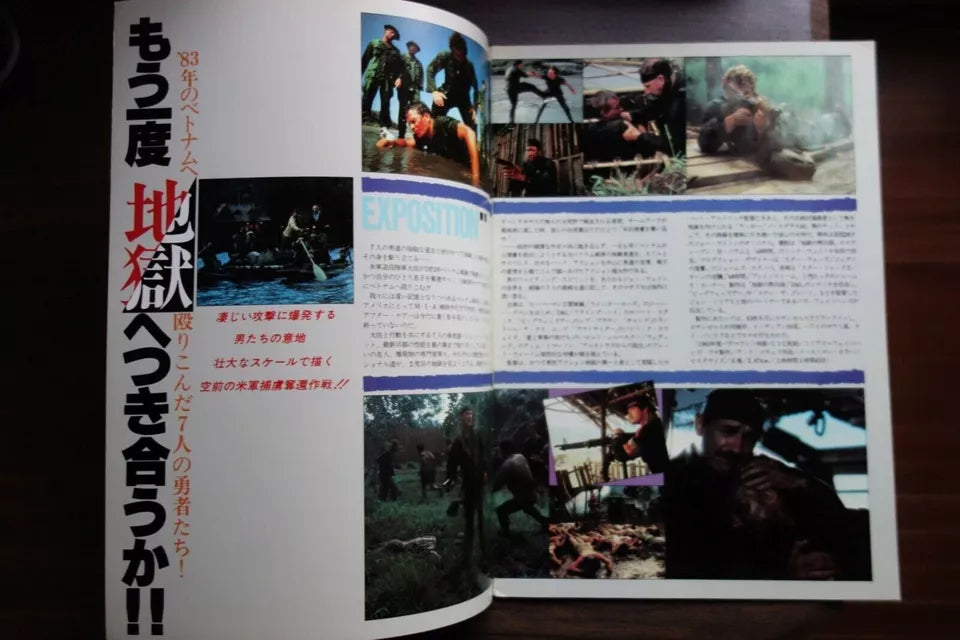 Uncommon Valor Japanese Film Movie Program Pamphlet 1983