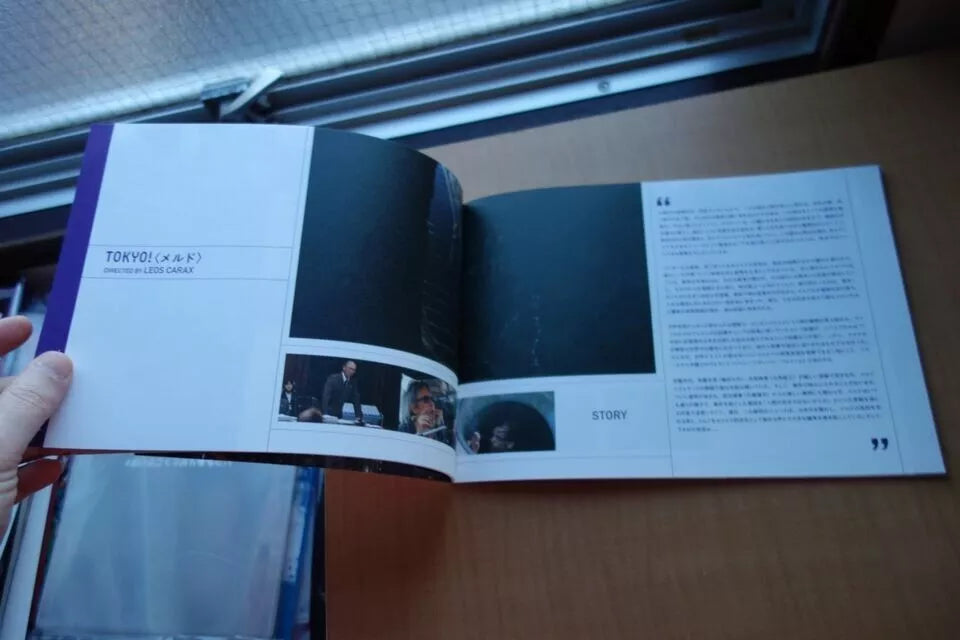 Tokyo! Japanese Movie Program Pamphlet 2008 Gondry Carax Bong
