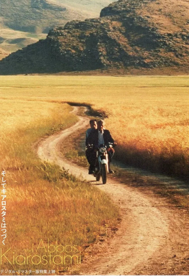 Abbas Kiarostami Retrospective Japanese Chirashi Mini Ad-Flyer Poster 2021 6p