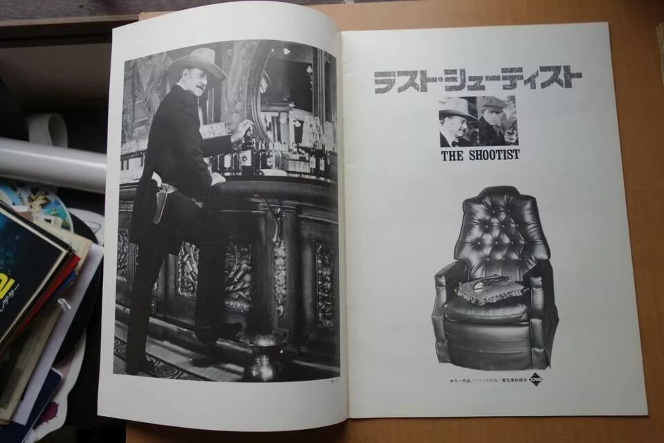 The Shootist Japanese Movie Program Pamphlet 1976