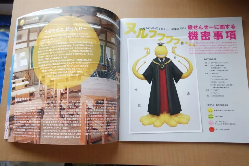 Assassination Classroom 2 Japanese Anime Movie Program Pamphlet 2016