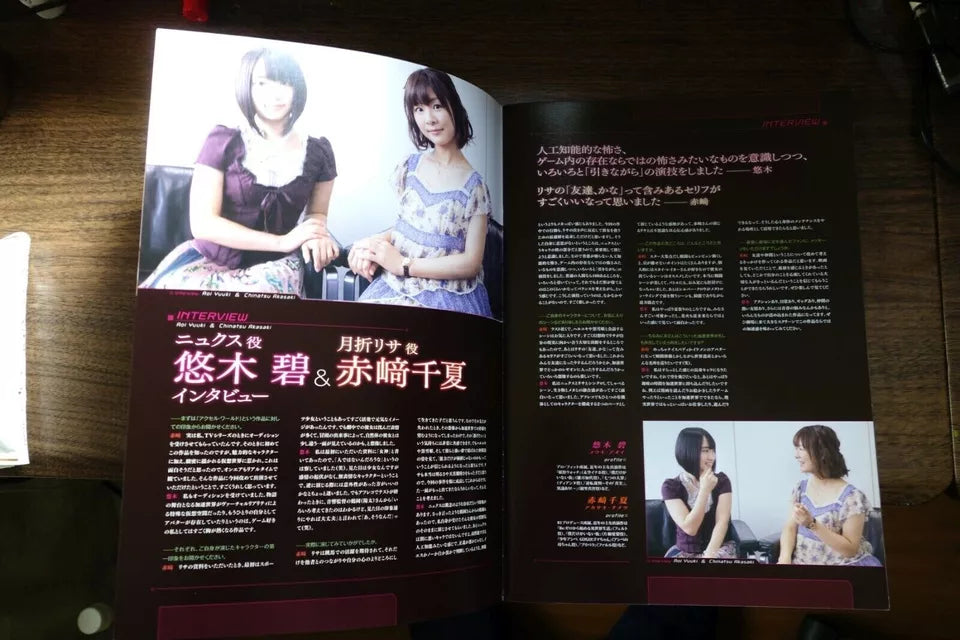 Accel World Infinite Burst Japanese Anime Movie Program Pamphlet 2016