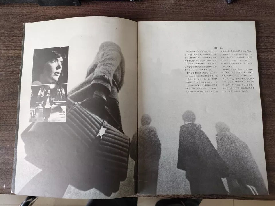 The Legend of Hell House Japanese Movie Program Pamphlet 1973