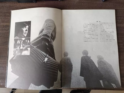 The Legend of Hell House Japanese Movie Program Pamphlet 1973