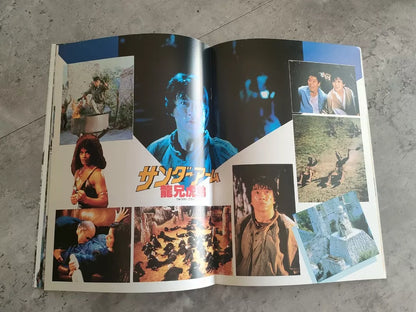 Armour of God Japanese Movie Program Pamphlet 1986 Jackie Chan