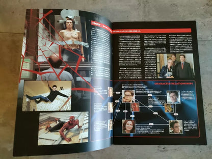 Spider-Man Japanese Movie Program Pamphlet 2002 Marvel Raimi