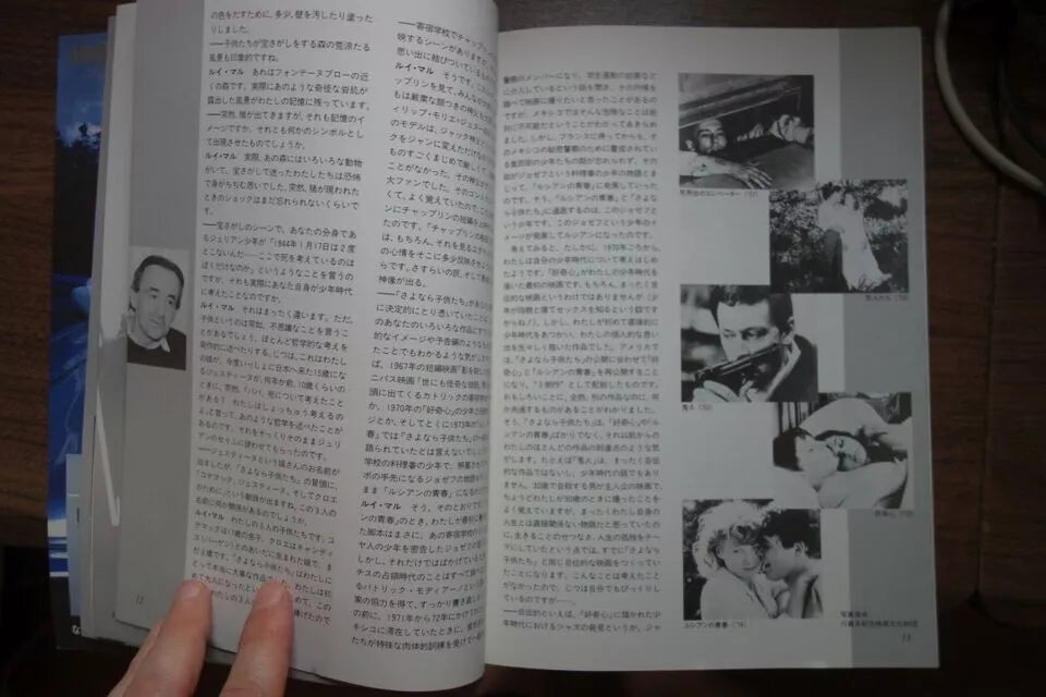Au Revoir Les Enfants Japanese Movie Program Pamphlet 1987 Louis Malle