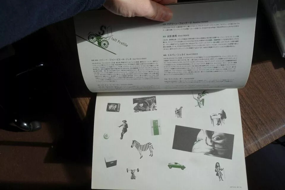 Micmacs Japanese Film Movie Program Pamphlet 2009