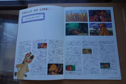 The Lion King Japanese Anime Movie Program Pamphlet 1994 Disney