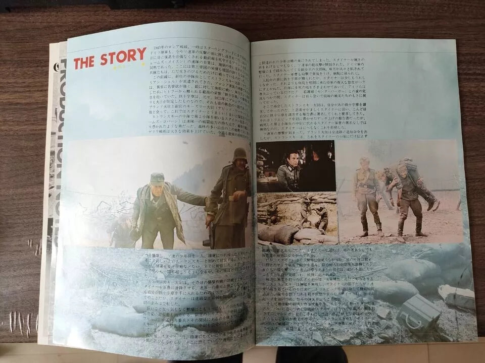 Cross of Iron Japanese Movie Program Pamphlet 1977 Peckinpah