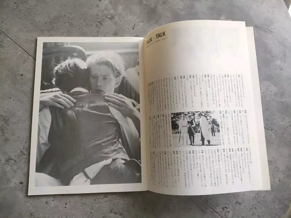 Maurice Japanese Movie Program Pamphlet 1987