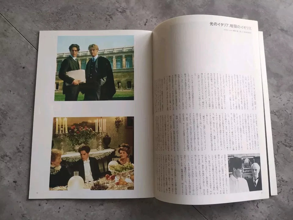 Maurice Japanese Movie Program Pamphlet 1987