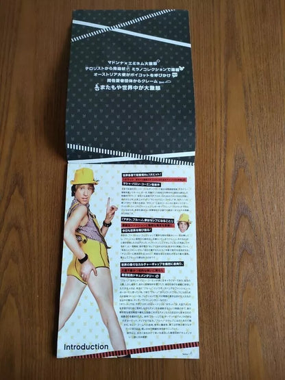 Bruno Japanese Movie Program Pamphlet 2009 Cohen