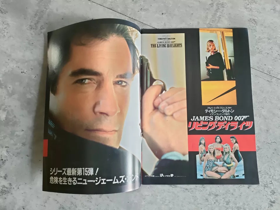 007 The living Daylights Japanese Movie Program Pamphlet 1987 James Bond