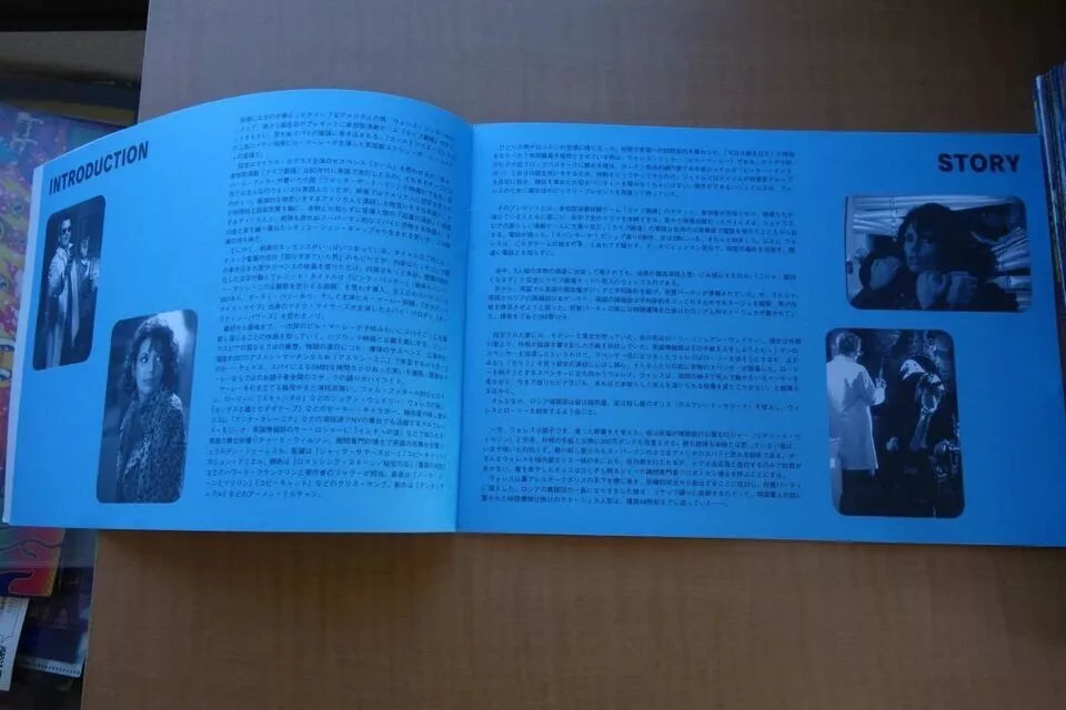 The Man Who Knew Too Little Japanese Movie Program Pamphlet 1997