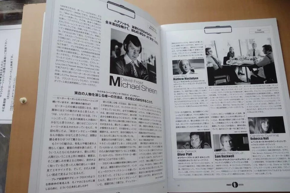 Frost Nixon Japanese Movie Program Pamphlet 2008