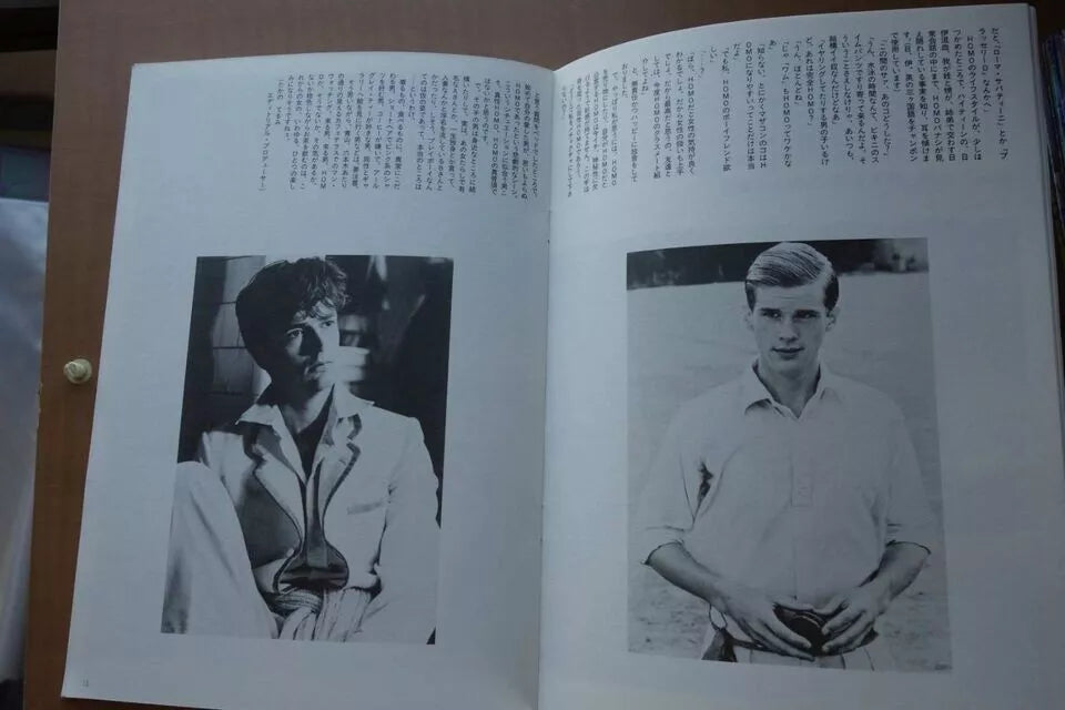 Another Country Japanese Movie Program Pamphlet 1984