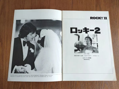 Rocky 2 II Japanese Movie Program Pamphlet 1979