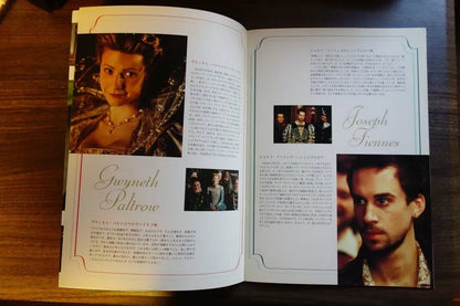 Shakespeare In Love Japanese Anime Movie Program Pamphlet 1998