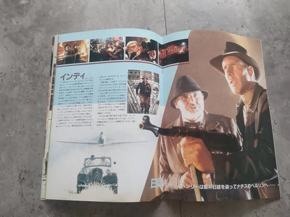 Indiana Jones Last Crusade Japanese Movie Program Pamphlet 1989