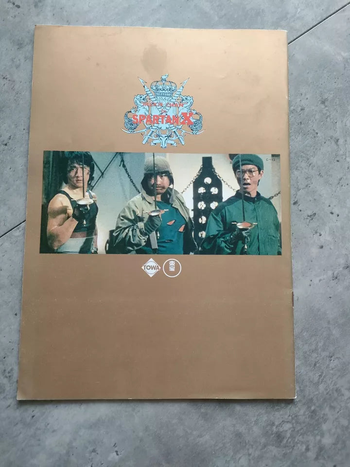 Wheels on Meals - Spartan X Japanese Movie Program Pamphlet 1984 Jackie Chan