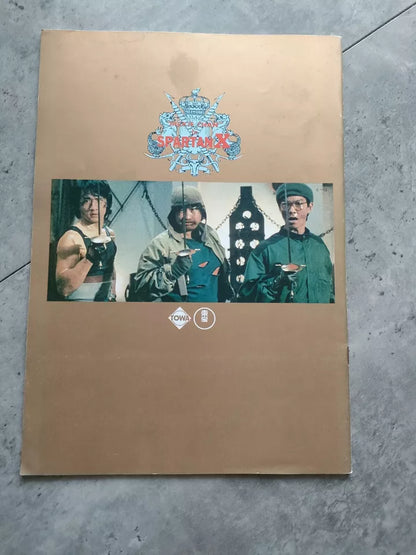 Wheels on Meals - Spartan X Japanese Movie Program Pamphlet 1984 Jackie Chan