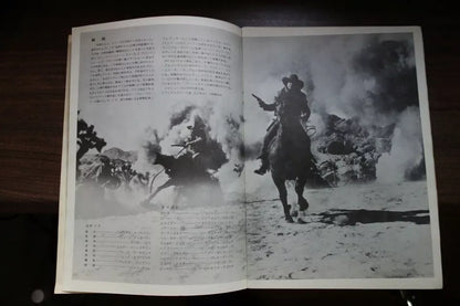 The Magnificent Seven Ride Japanese Movie Program Pamphlet 1972