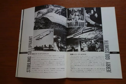 The Swarm Japanese Movie Program Pamphlet 1978