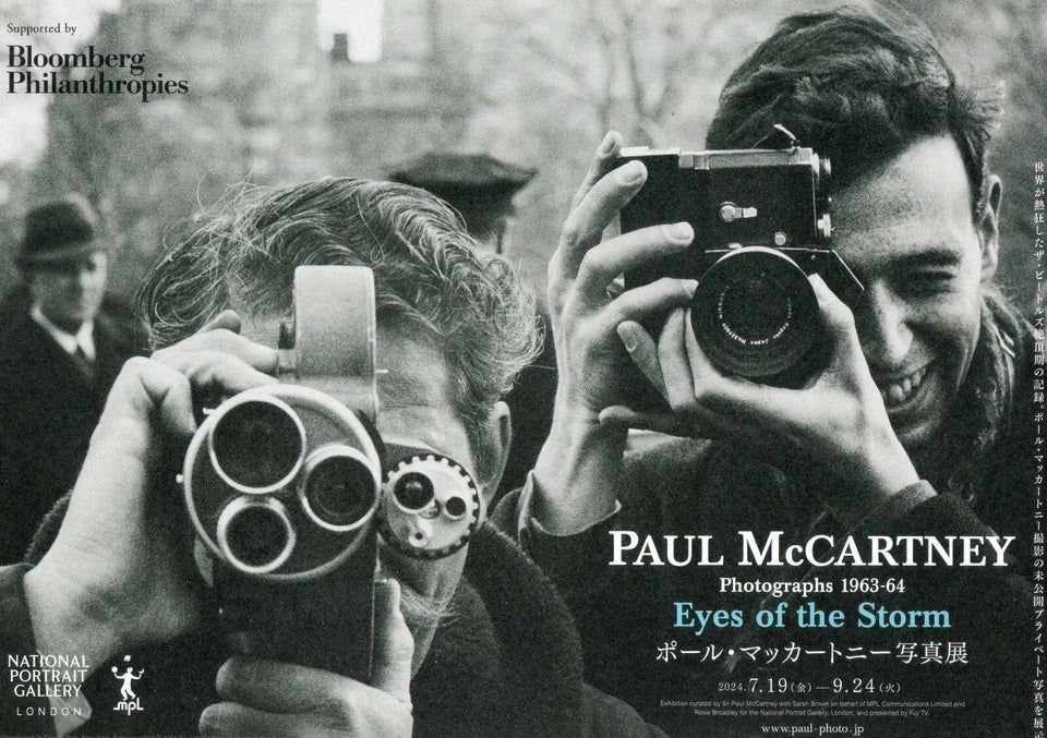 Paul McCartney Exhibition Japanese Chirashi Mini Ad-Flyer Poster 2024 A4 4p
