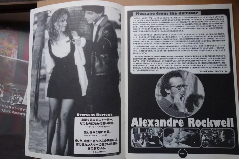 Somebody To Love Japanese Movie Program Pamphlet 1994 Keitel Tarantino