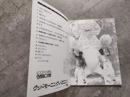 Good Morning Babilonia Japanese Movie Program Pamphlet 1987 Taviani