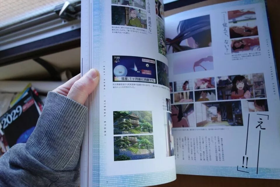 Your Name Japanese Anime Movie Artbook 2016 Makoto Shinkai