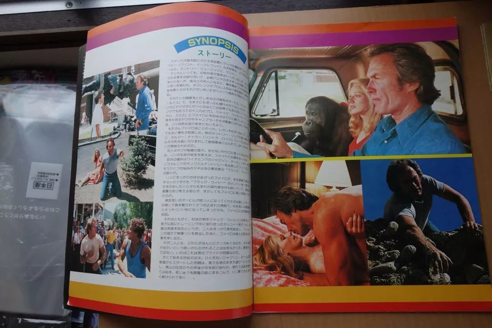 Any Which Way You Can Japanese Fim Movie Pamphlet Program 1980 Clint Eastwood