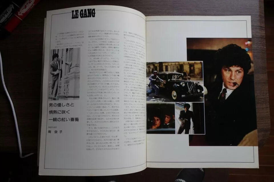Le Gang Japanese Film Movie Program Pamphlet 1977 Alain Delon