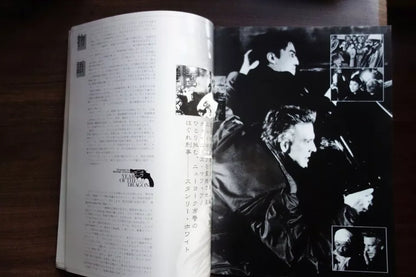 Year of The Dragon Japanese Film Movie Program Pamphlet 1985