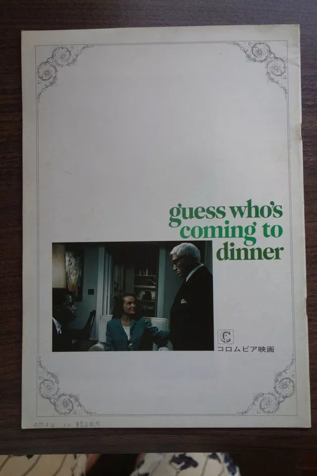 Guess Who's Coming For Dinner Japanese Film Movie Program Pamphlet 1967